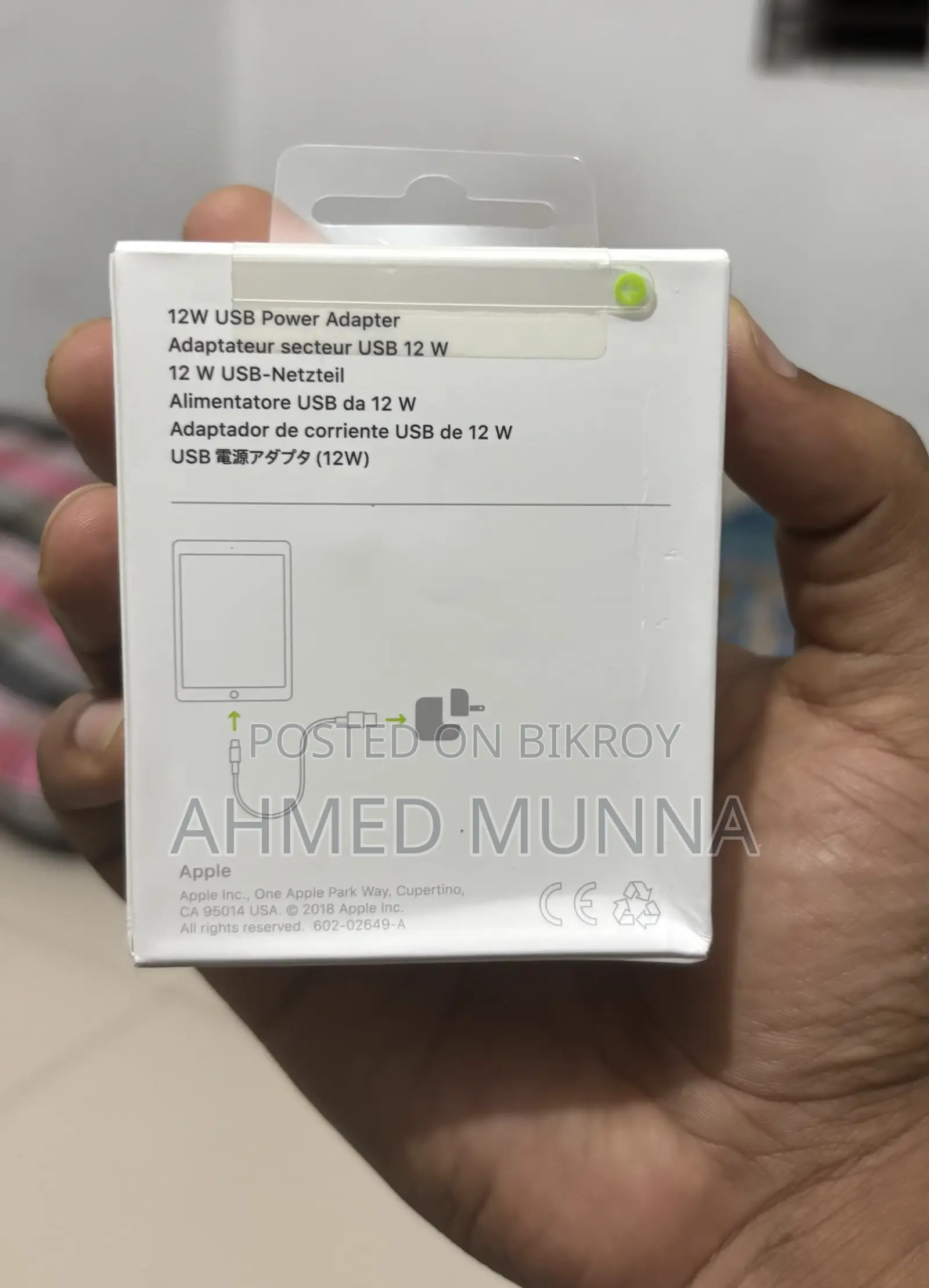 Apple 12 Watt Adapter (Intake Packet)