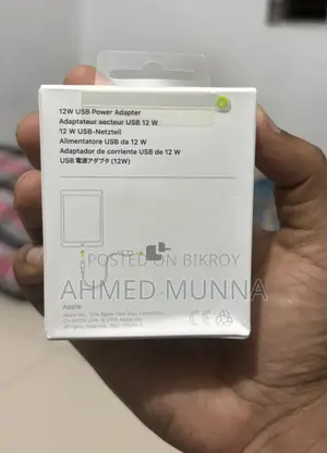 Apple 12 Watt Adapter (Intake Packet)