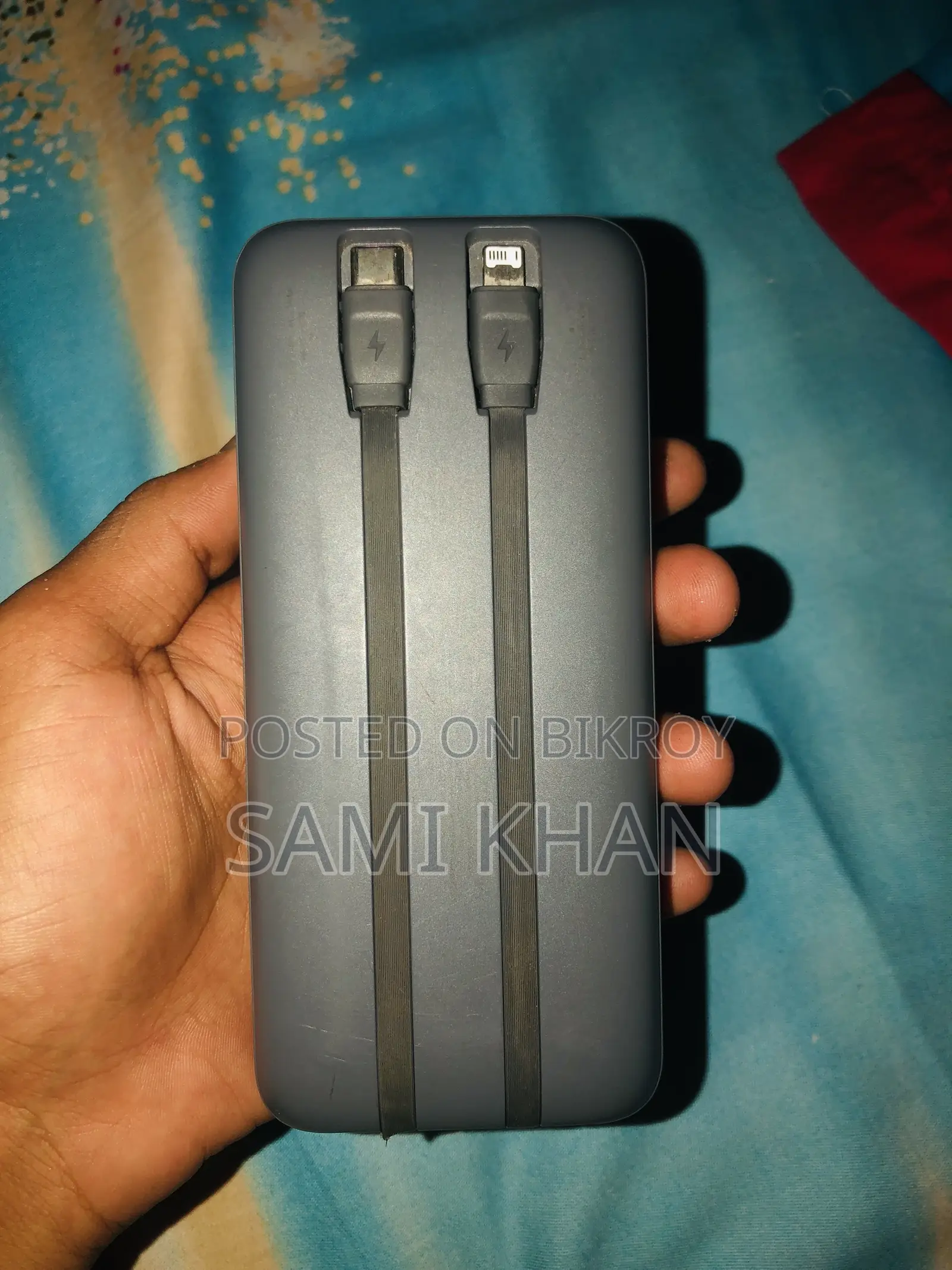 জরুরী বিক্রি "পাওয়ার ব্যাংক"