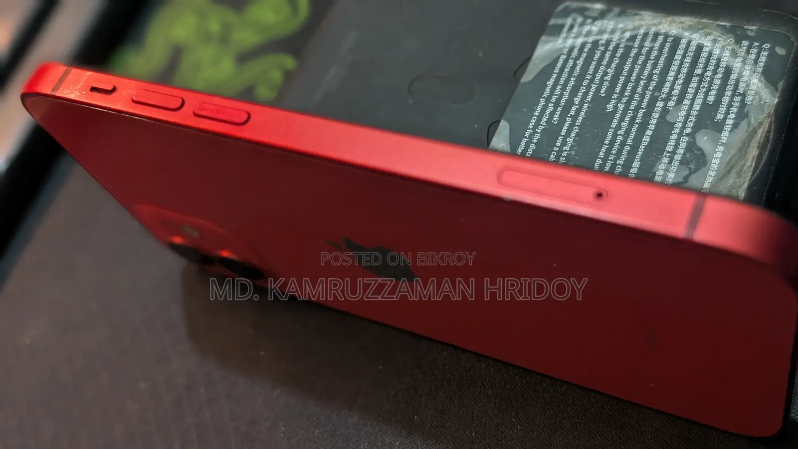 অ্যাপল আইফোন ১২ ১২৮ জিবি রেড