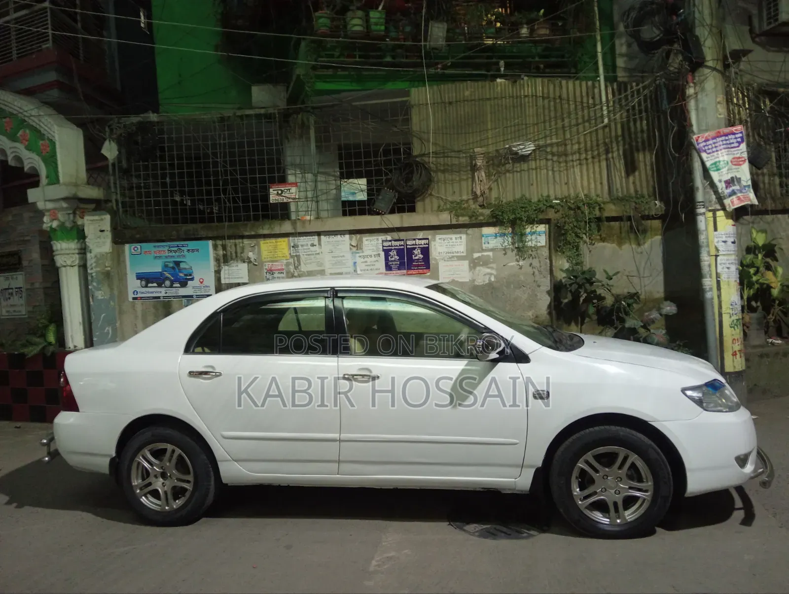 টয়োটা করোল্লা ২০০৫ সাদা