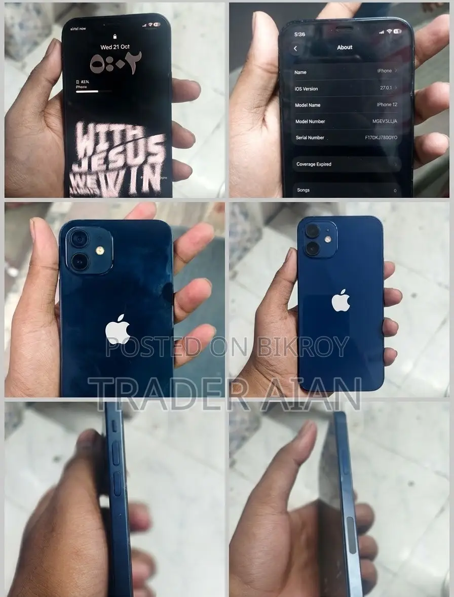 অ্যাপল আইফোন ১২ ১২৮ জিবি নীল