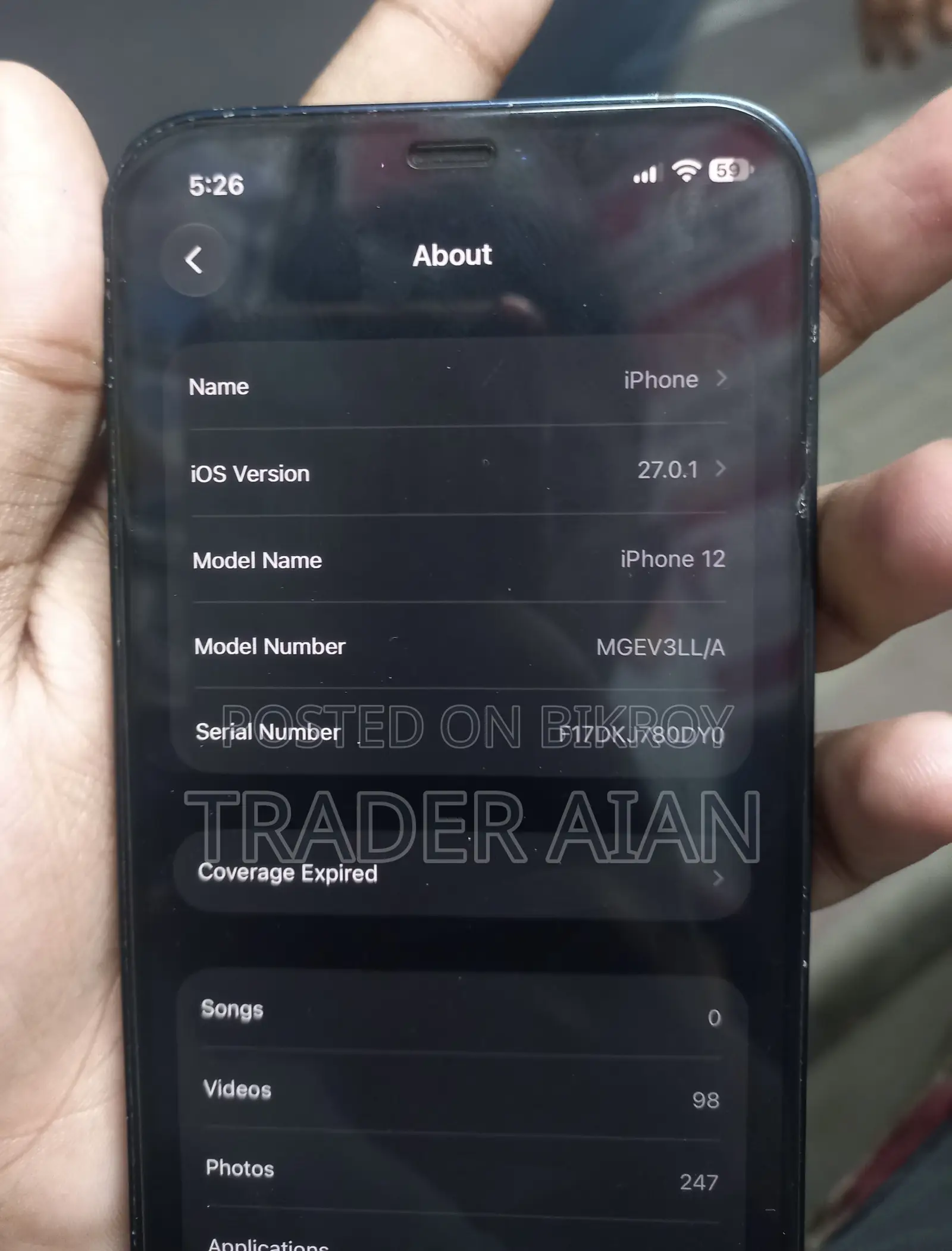 অ্যাপল আইফোন ১২ ১২৮ জিবি নীল
