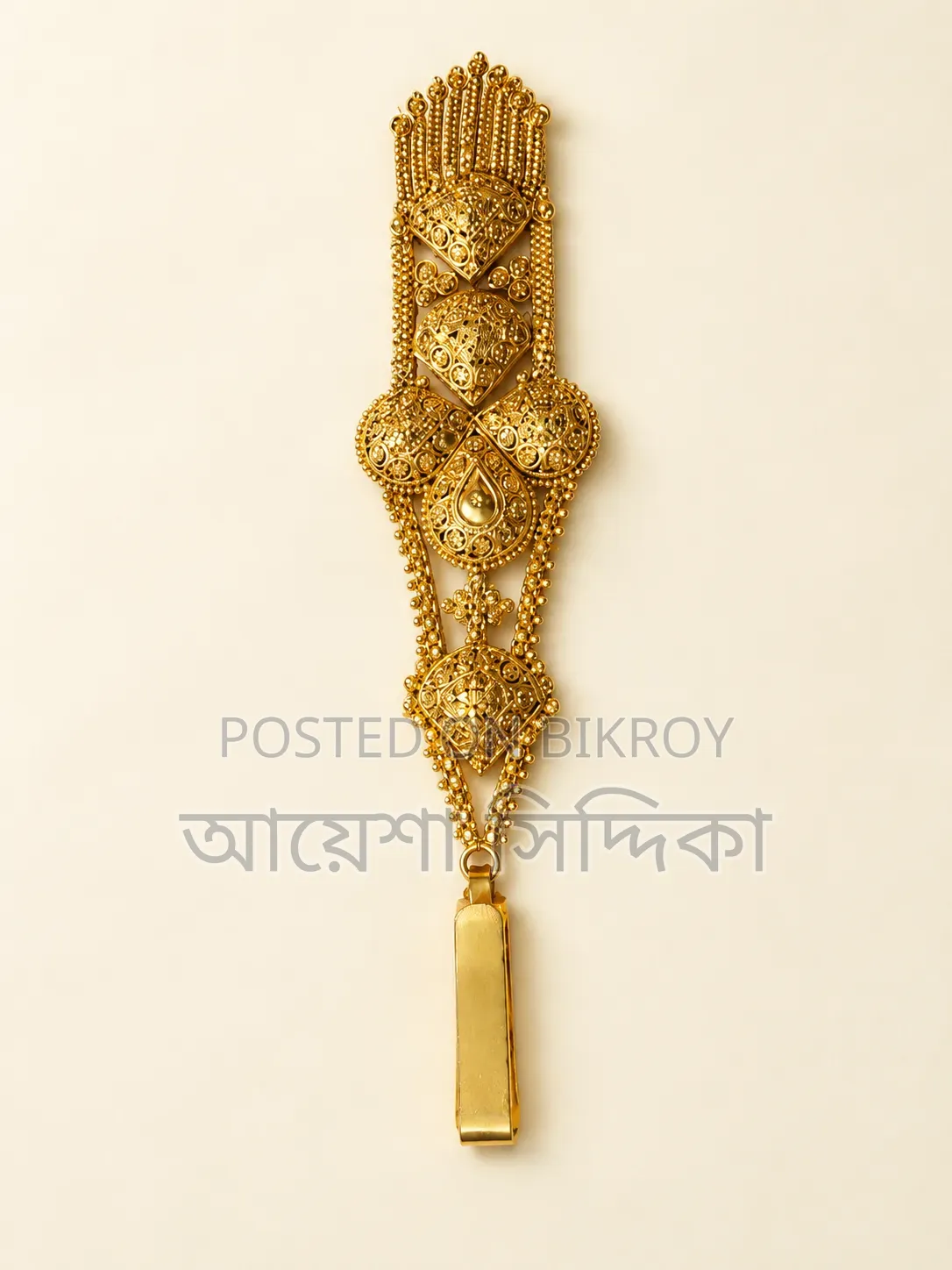 গোল্ড প্লেটের সেট