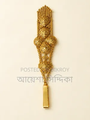 গোল্ড প্লেটের সেট
