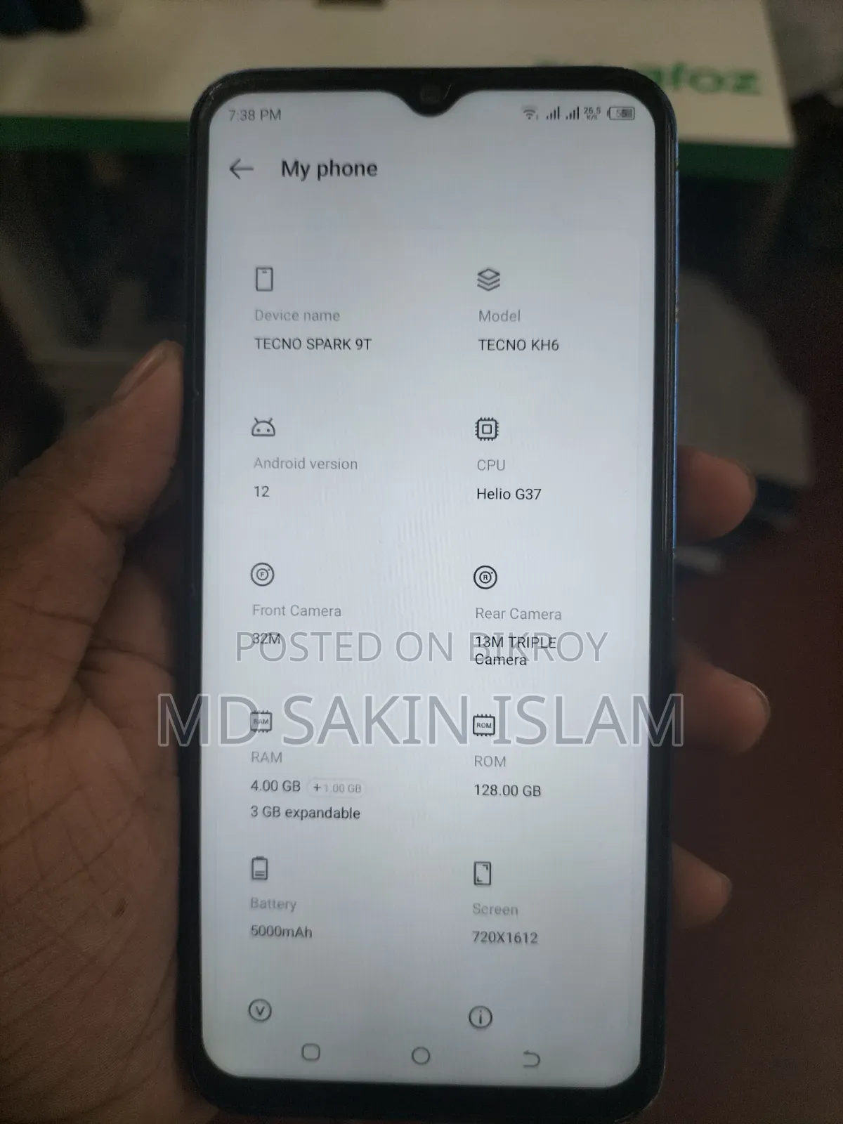 টেকনো স্পার্ক ৯টি ১২৮ জিবি ব্লু