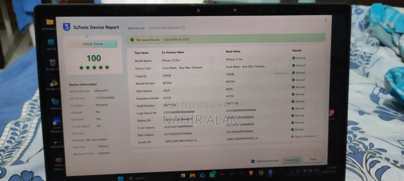 অ্যাপল আইফোন ১৫ প্রো ২৫৬ জিবি ব্লু