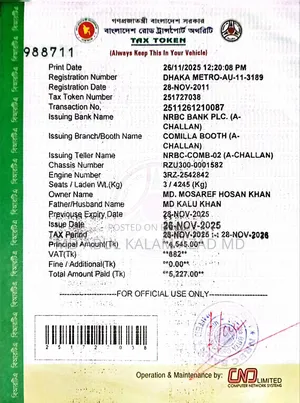 ডাইনা কভারড বক্স ভ্যান বিক্রয়ের জন্য