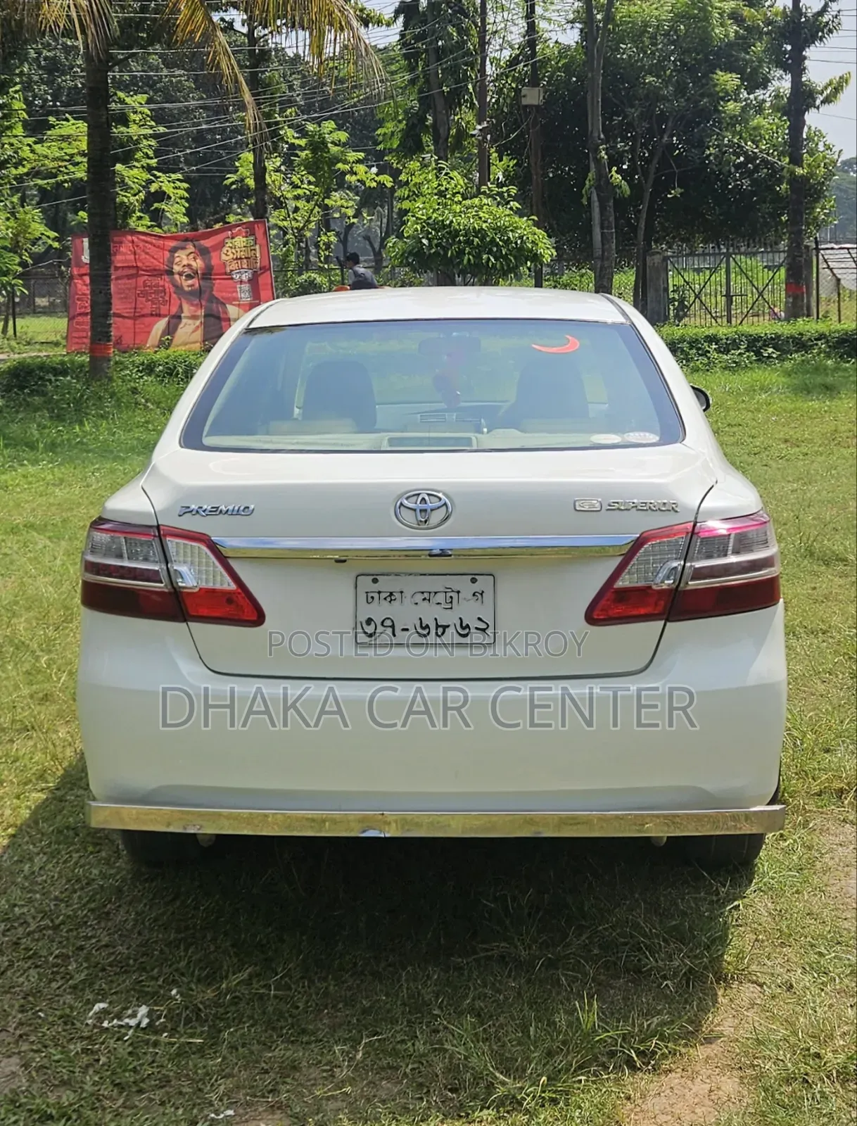 টয়োটা প্রিমিও ১.৫ এফডব্লিউডি ২০১০ পার্ল