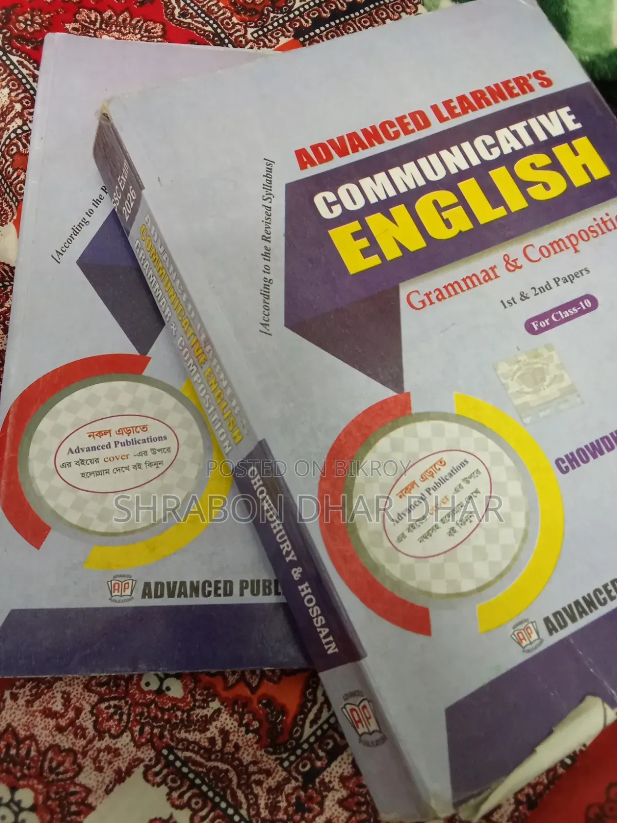 English Advanced