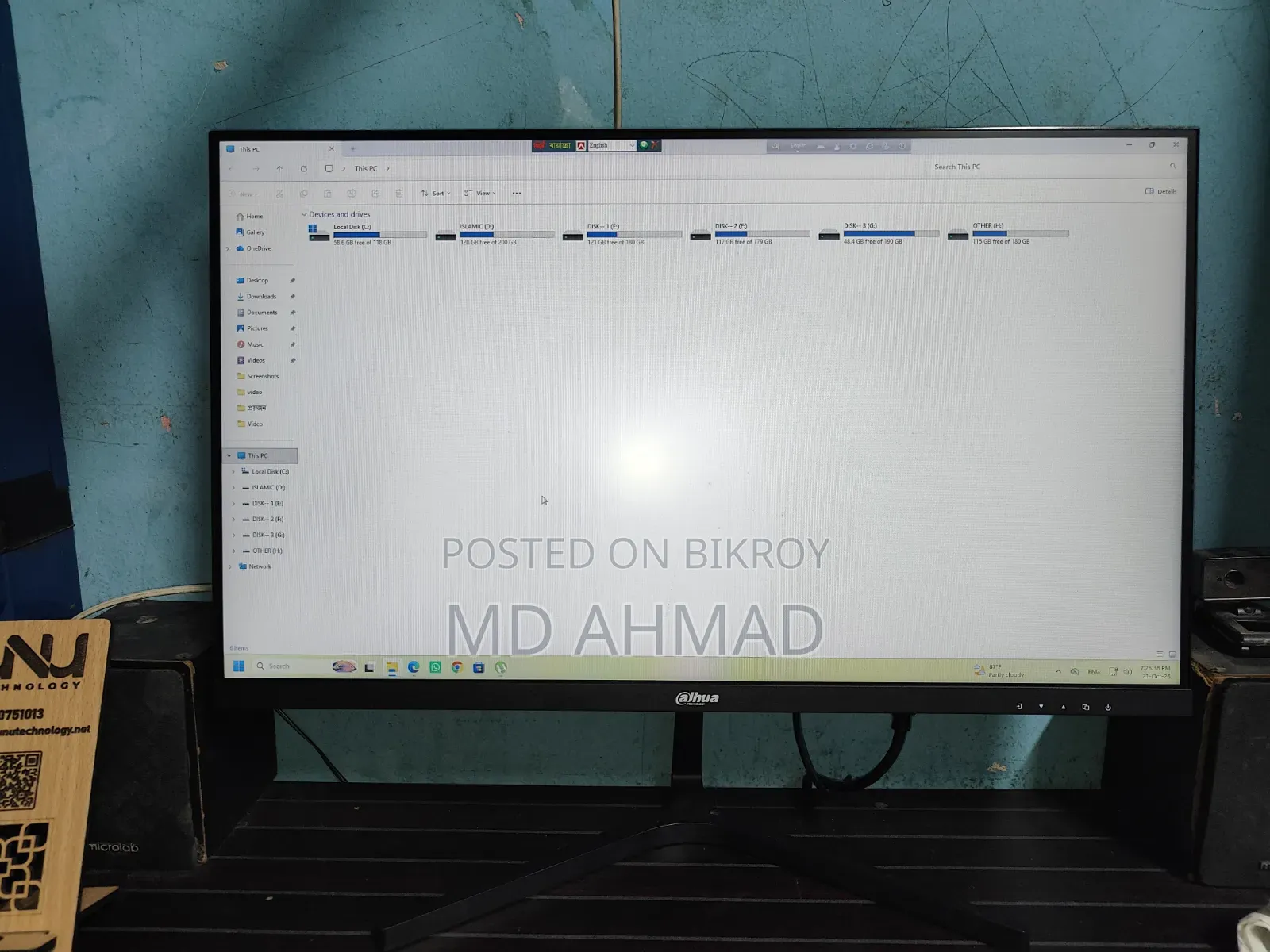 Dahua 24 Borderless Monitor