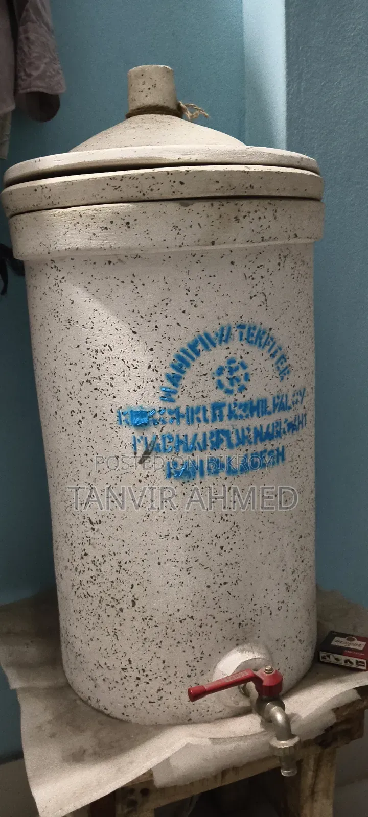 প্রাচীনতম ওয়াটার ফিল্টার
