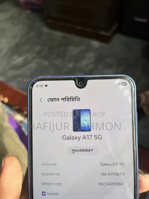 Samsung Galaxy A17 5G 128 GB Blue