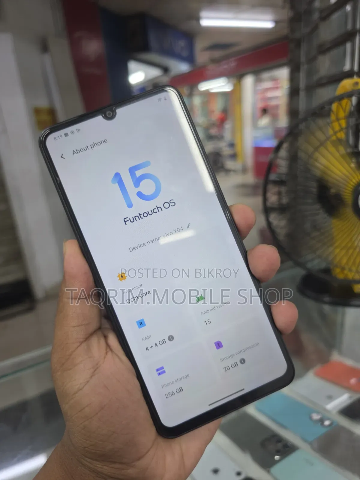 ভিভো ওয়াই০৪ ২৫৬ জিবি গ্রিন