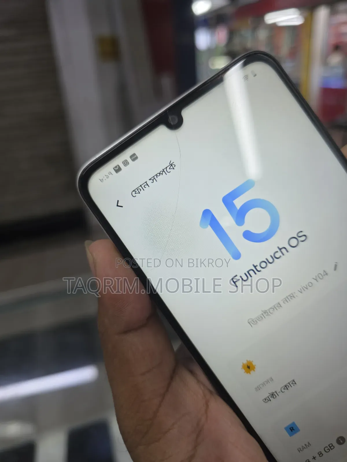 Vivo Y04 ৬৪ জিবি গোল্ড