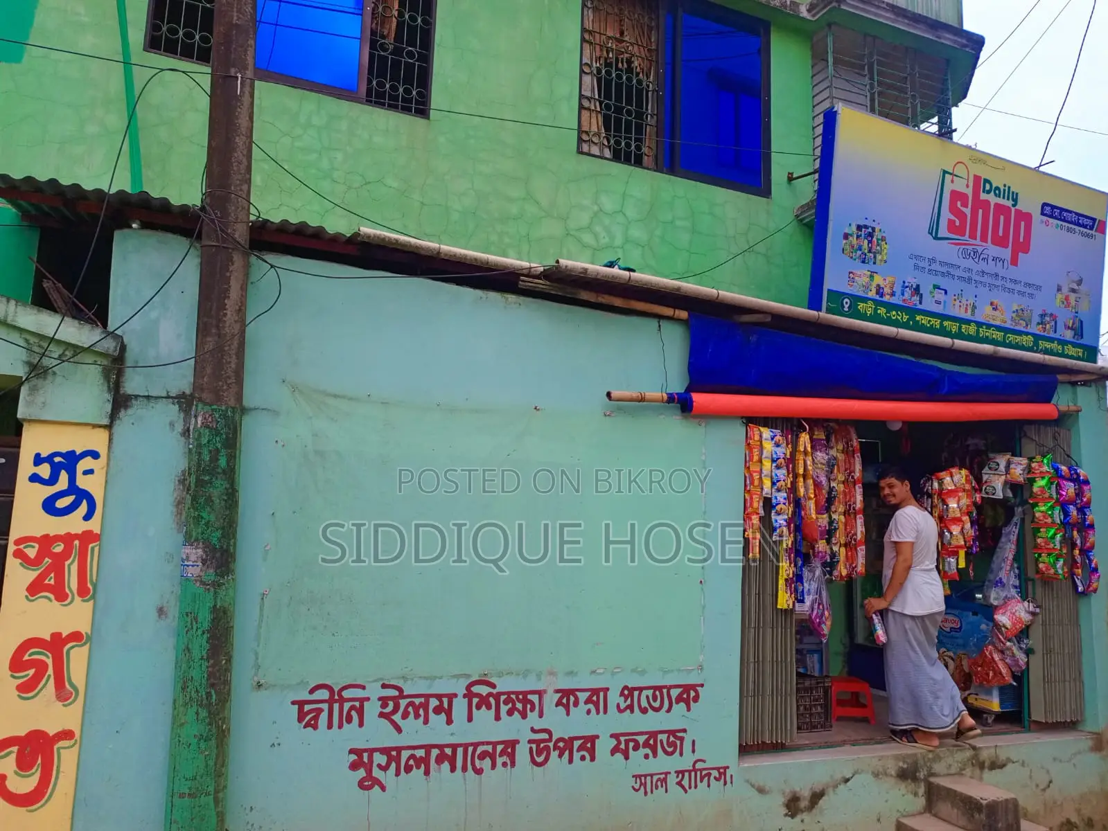 চান্দগাঁও-এ ৪-বেডরুমের বাসা ভাড়া হবে