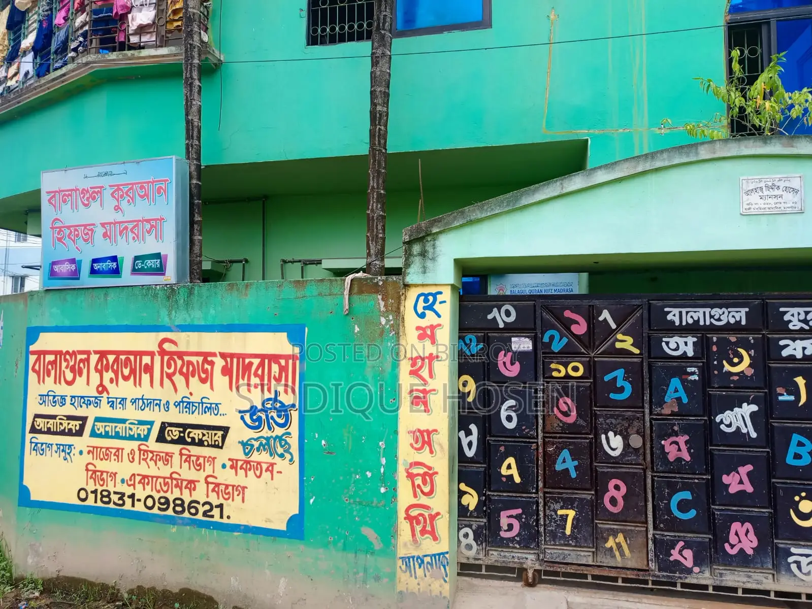 চান্দগাঁও-এ ৪-বেডরুমের বাসা ভাড়া হবে