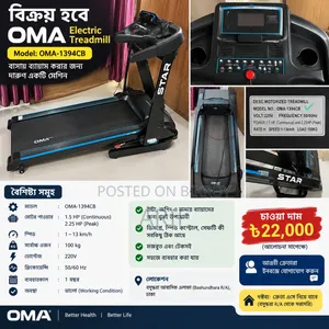 OMA-1394CB Motorized Treadmill for Sale – Bashundhara R/A