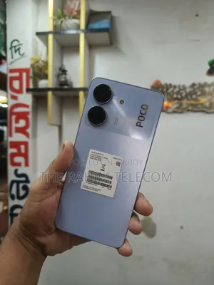 মোবাইল ফোন ১২৮ জিবি নীল