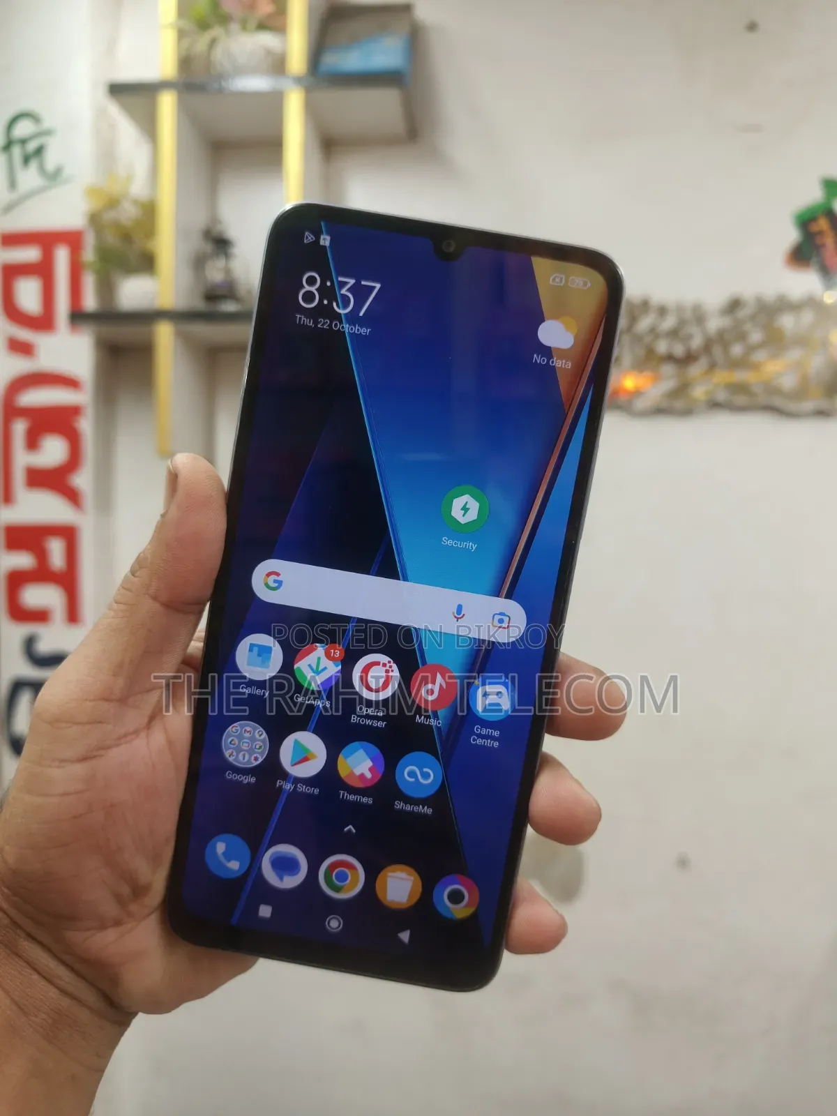 মোবাইল ফোন ১২৮ জিবি নীল
