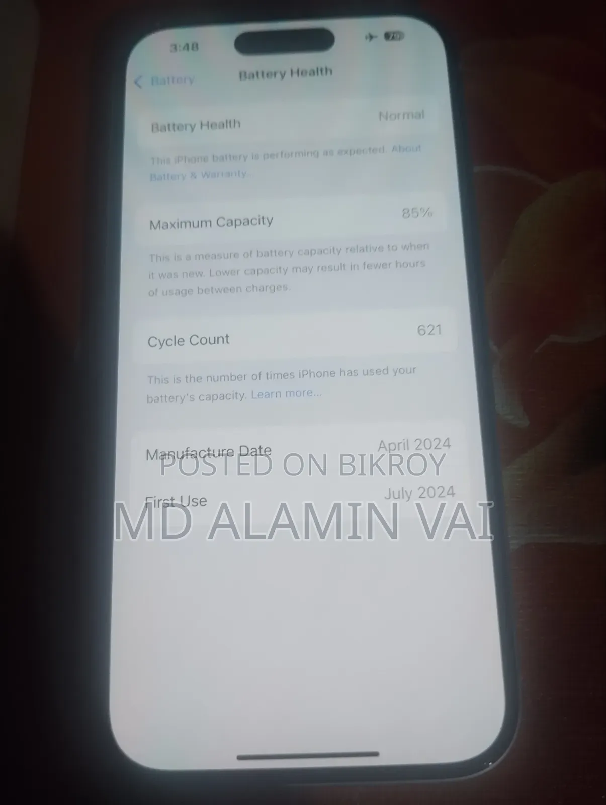 অ্যাপল আইফোন ১৫ ১২৮ জিবি নীল