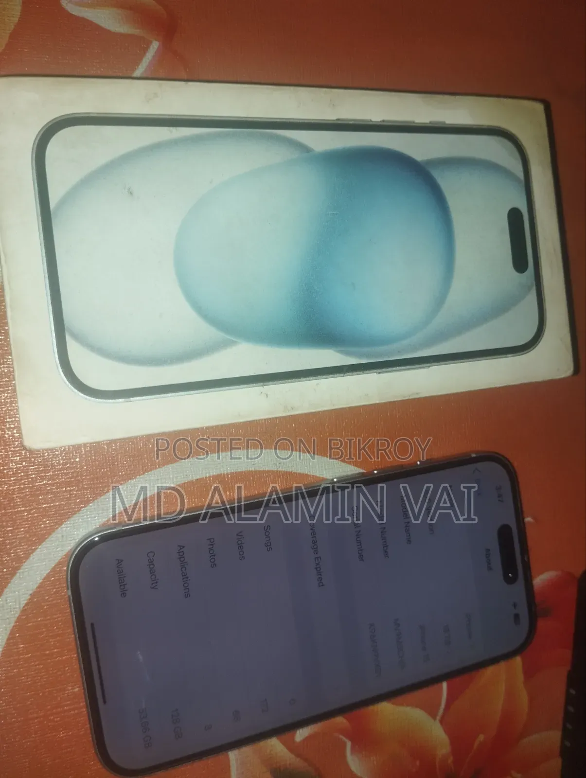 অ্যাপল আইফোন ১৫ ১২৮ জিবি নীল