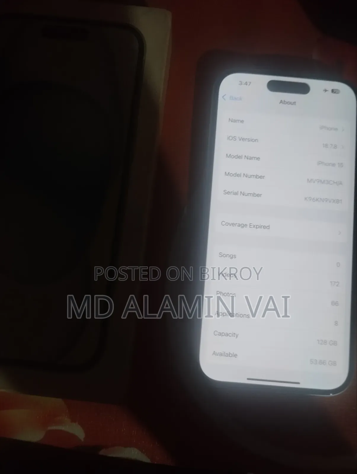 অ্যাপল আইফোন ১৫ ১২৮ জিবি নীল
