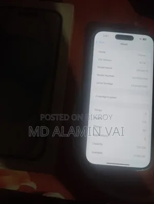 অ্যাপল আইফোন ১৫ ১২৮ জিবি নীল