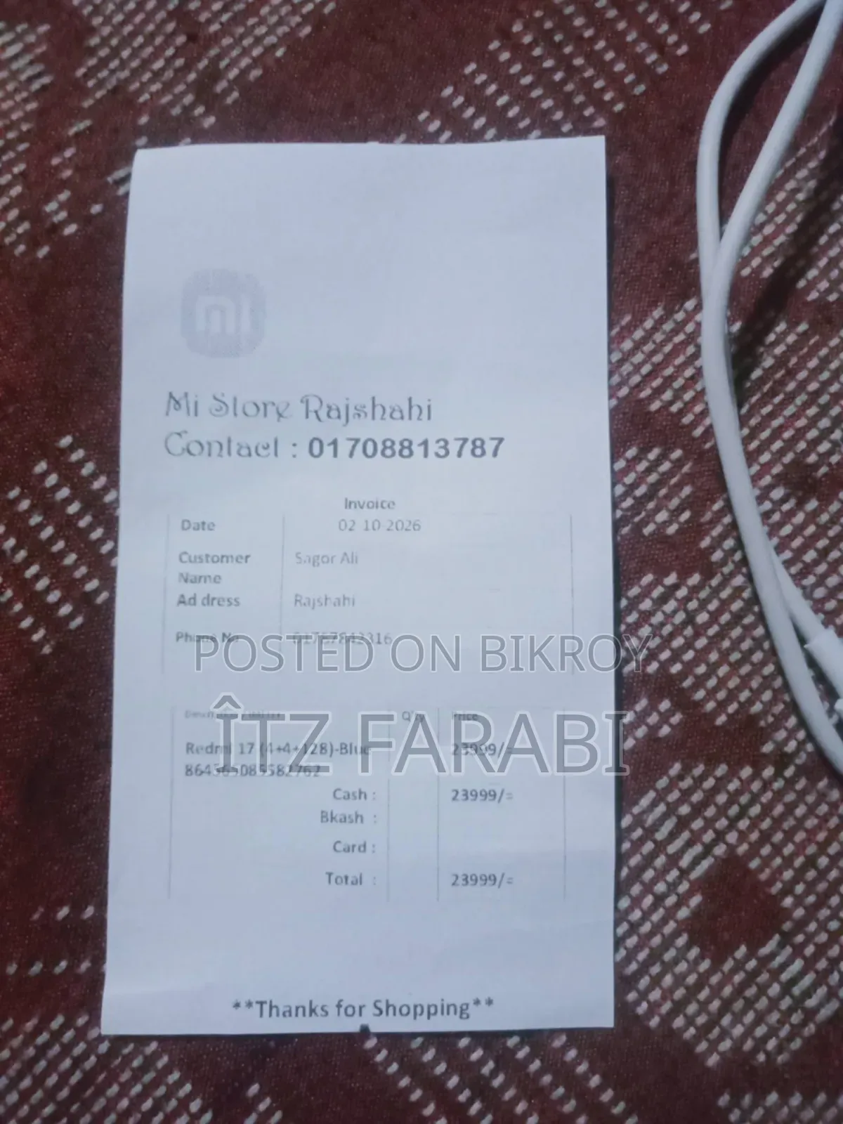 শাওমি ১৭ ২৫৬ জিবি রেড