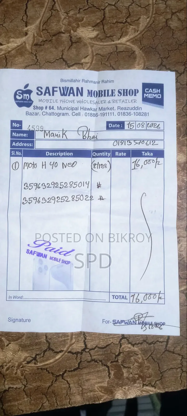 মটোরোলা এজ ৪০ নিও ১২৮ জিবি ব্ল্যাক