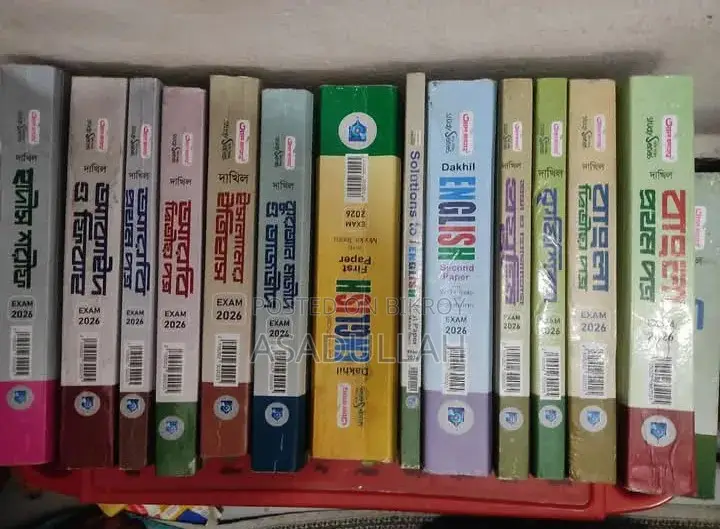 ২০২৬ দাখিল সাধারণ বিভাগের ফুল সেড গাইড