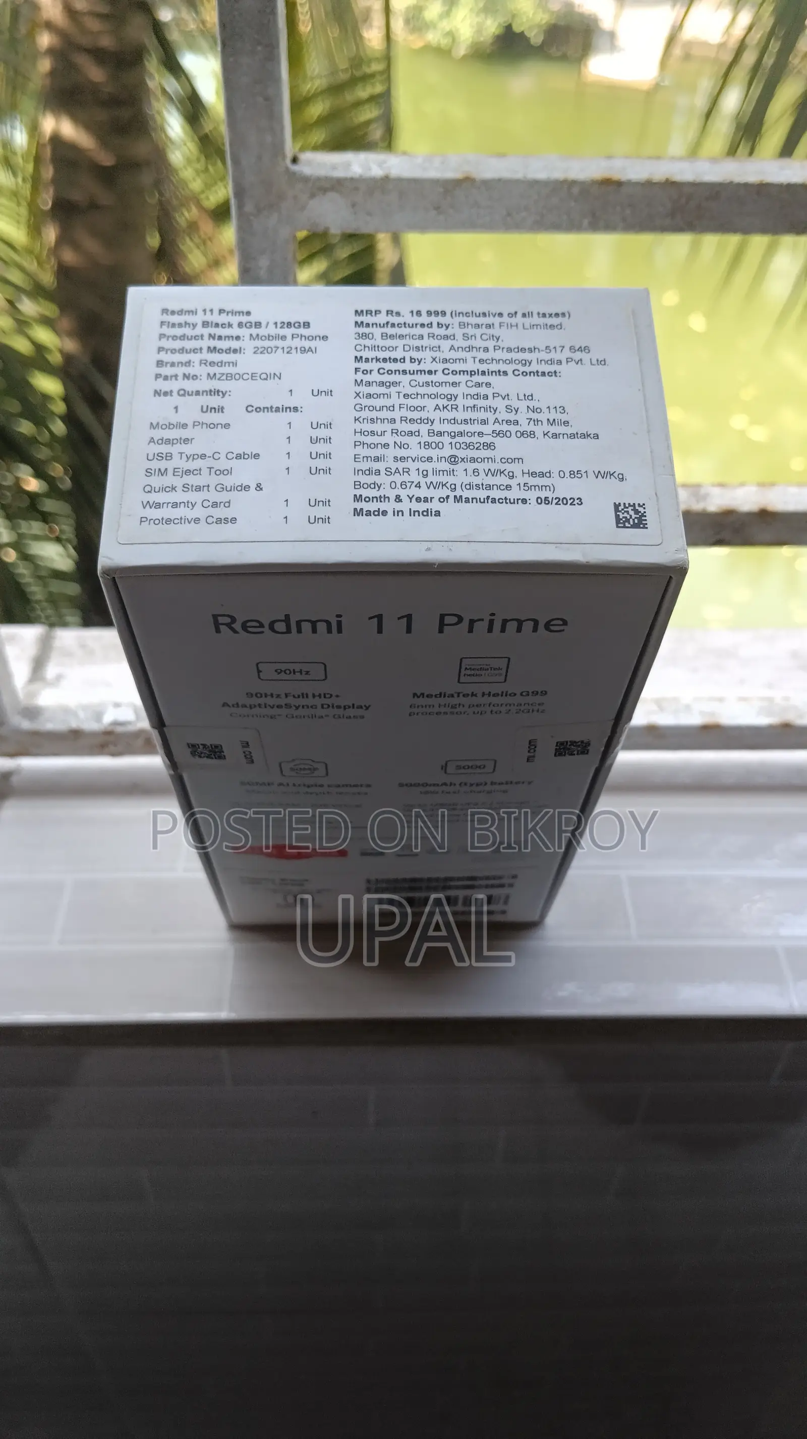 শাওমি রেডমি ১১ প্রাইম ১২৮ জিবি ব্ল্যাক
