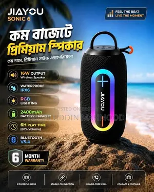   Jiayou Sonic 6   16W RGB ব্লুটুথ স্পিকার 