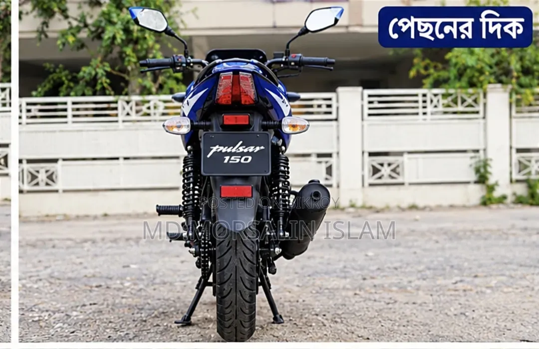 Bajaj Avenger 150 Street 2023 Blue