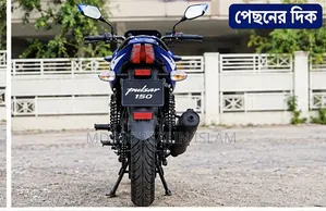 Bajaj Avenger 150 Street 2023 Blue