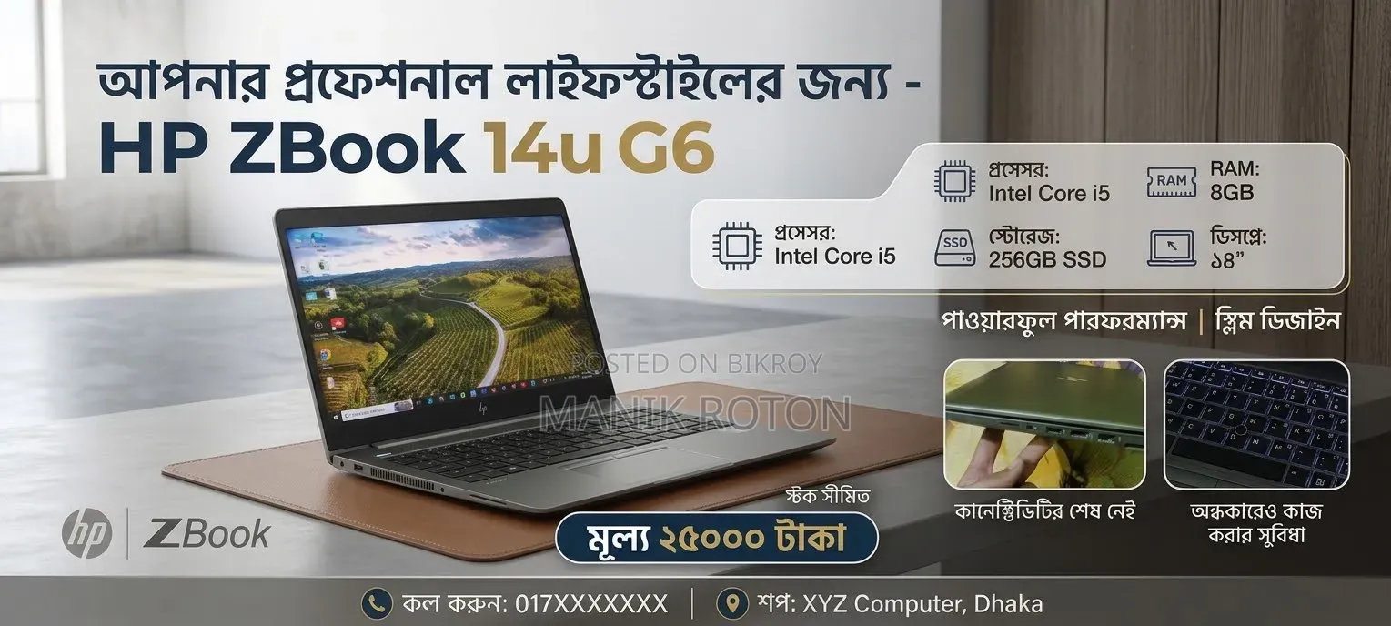 Laptop HP ZBook 14u G6 8GB Intel Core i5 SSD 256GB