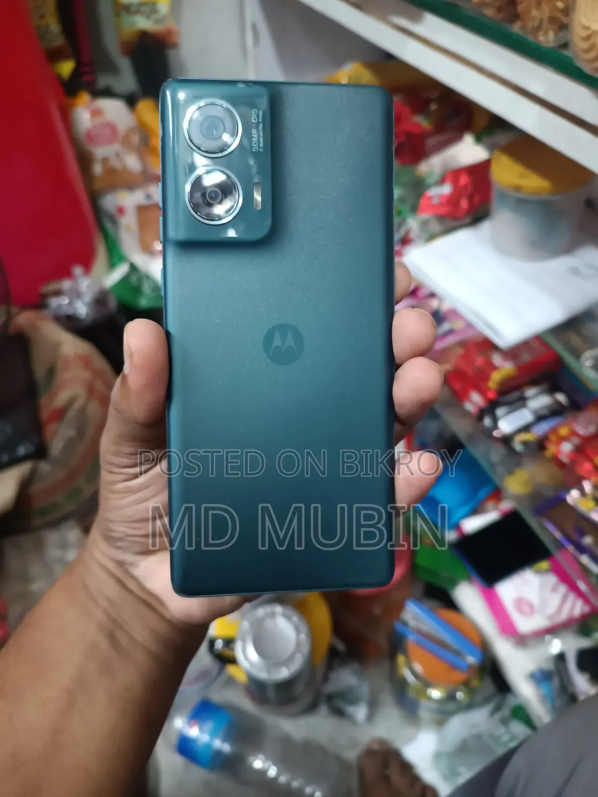 মোটর চলা এজ ৫০ ফিউশন ১২৮ জিবি নীল