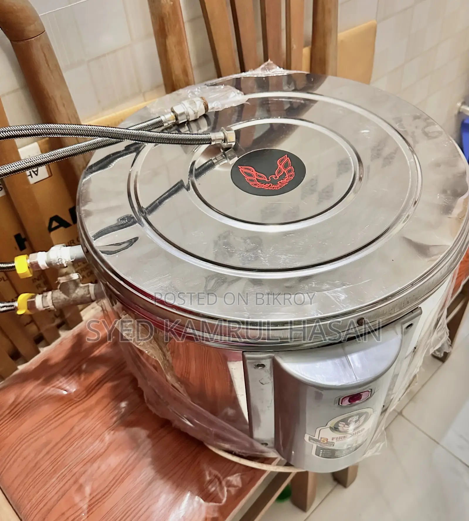 Geyser/45-Liter Storage Water Heater, Geyser