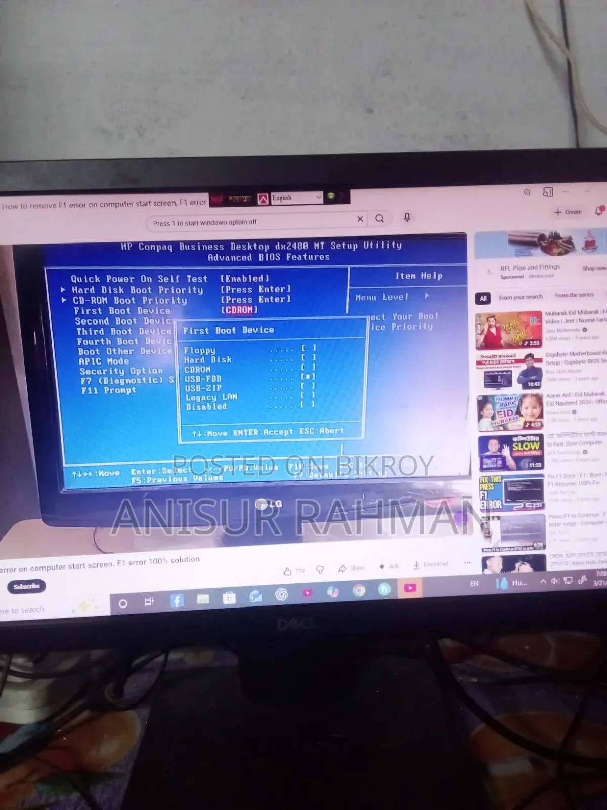 Desktop Computer MSI model 6GB Intel Core i3 HDD+SSD 320GB