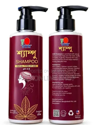 DXN Shampoo 250ml ডি এক্স এন শ্যাম্পু ২৫০মিলি