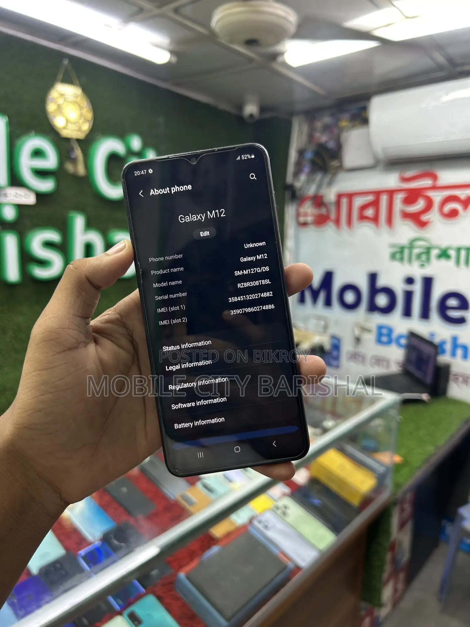 স্যামসাং গ্যালাক্সি এম১২ ১২৮ জিবি কালো