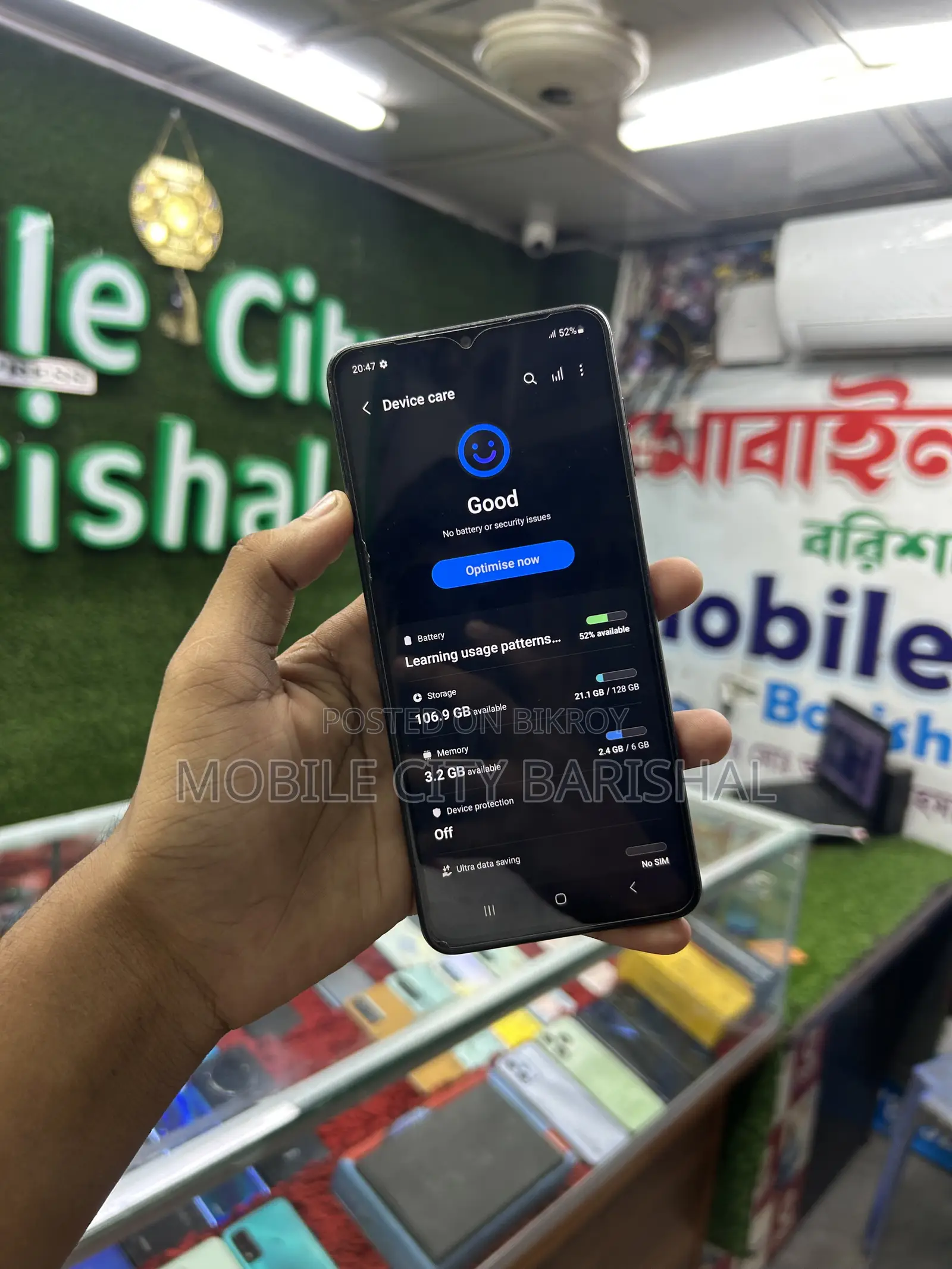 স্যামসাং গ্যালাক্সি এম১২ ১২৮ জিবি কালো