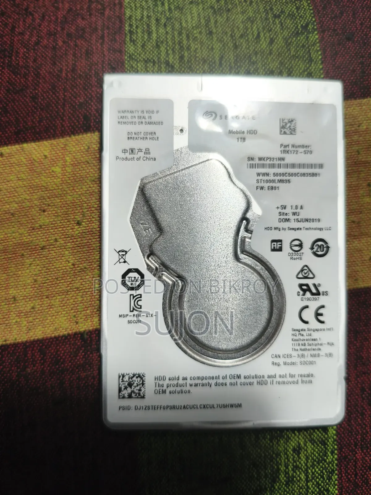 সিগেট এইচডিডি ১ টিবি