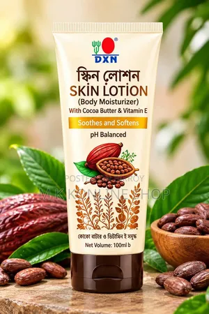 Skin Lotion 100gm স্কিন লোশন ১০০ গ্রাম