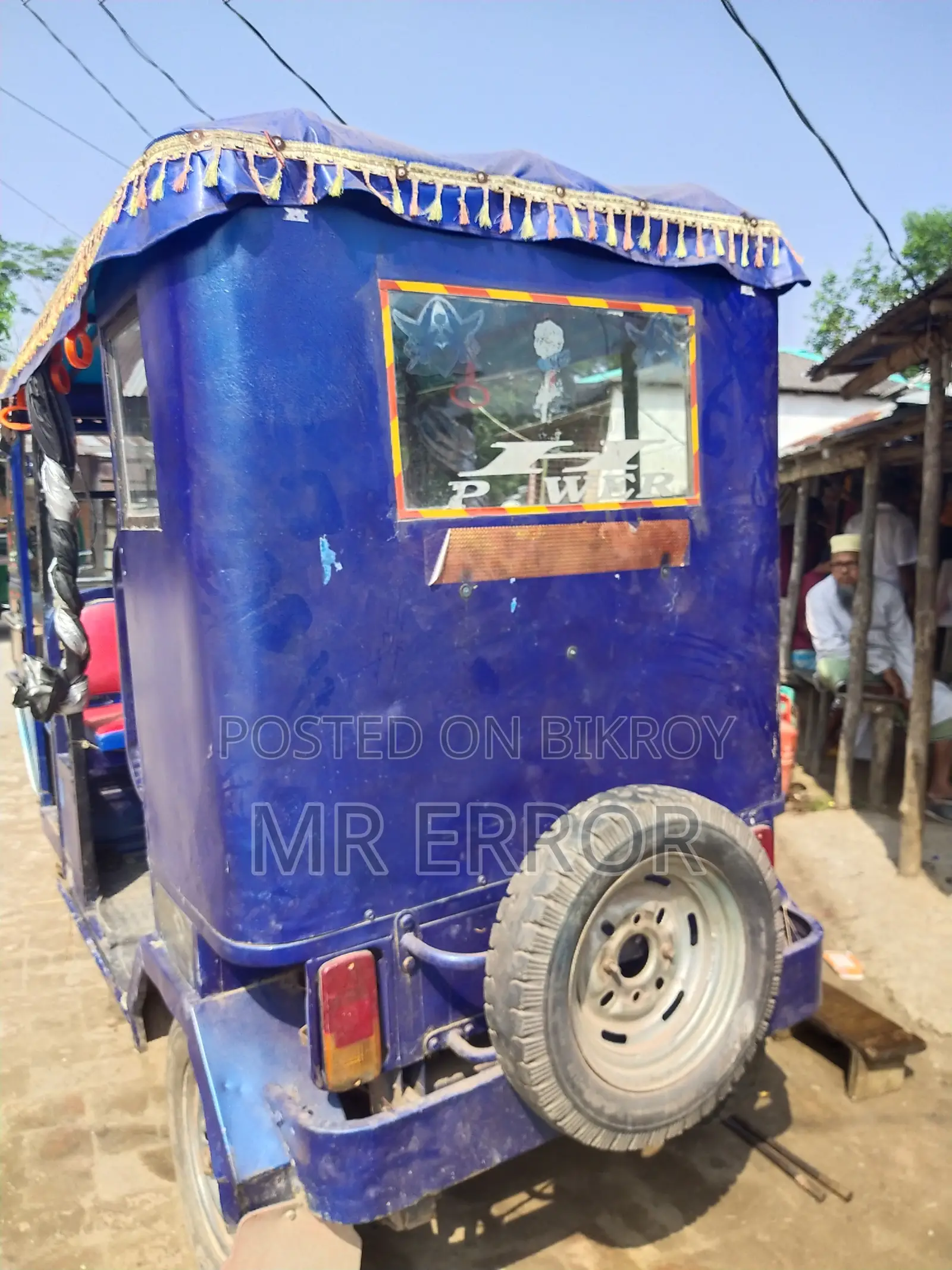 কাস্টম বিল্ট মোটরসাইকেল ২০২৫ নীল
