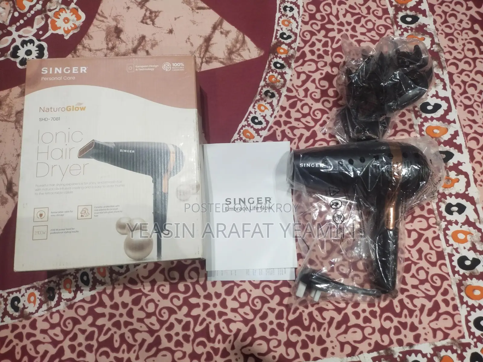 ধামাকা কম্বো অফার — চ্যালেঞ্জ রইল!