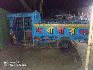 ট্রলি সবুজ রঙ ২০১৮ মডেল