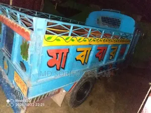 ট্রলি সবুজ রঙ ২০১৮ মডেল
