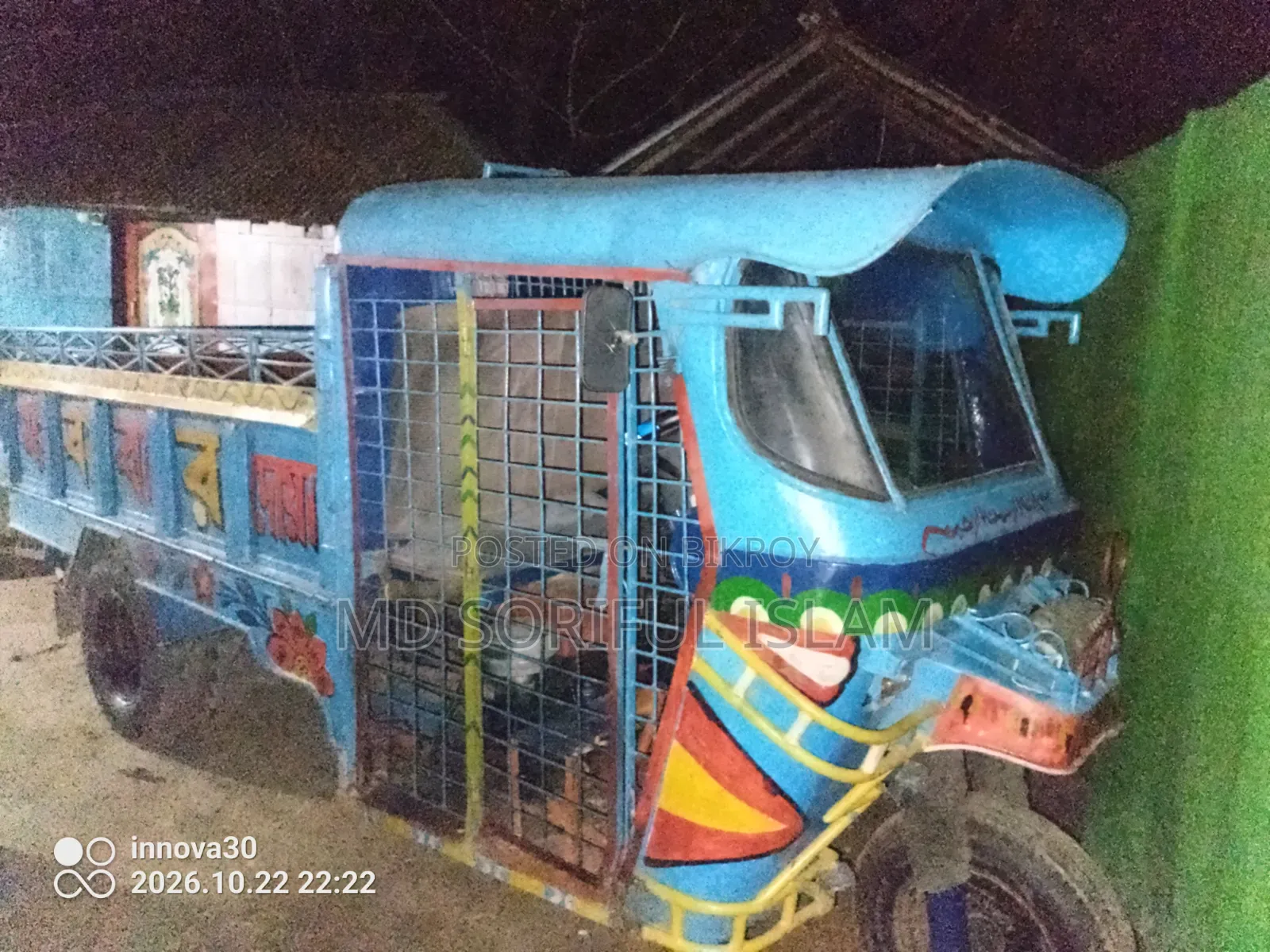 ট্রলি সবুজ রঙ ২০১৮ মডেল