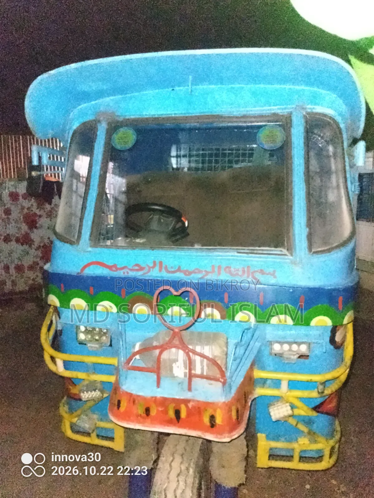 ট্রলি সবুজ রঙ ২০১৮ মডেল